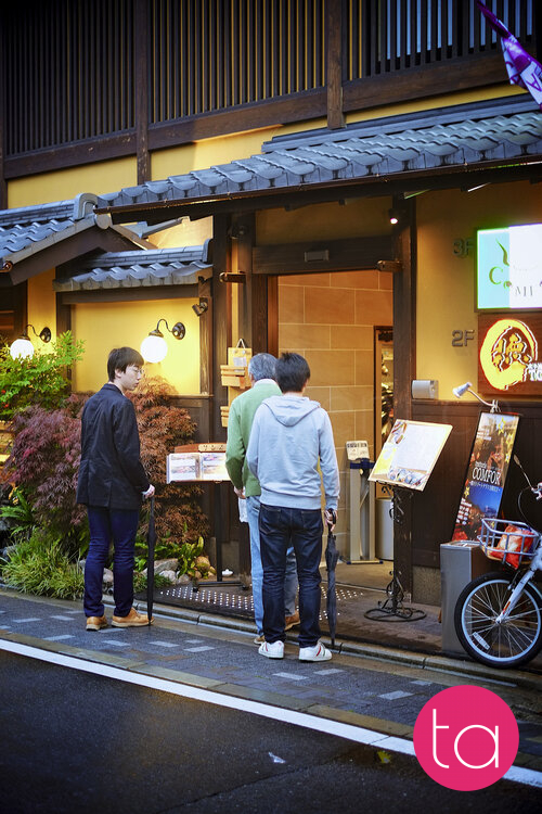 Kyoto's Gion District Shops and Restaurants