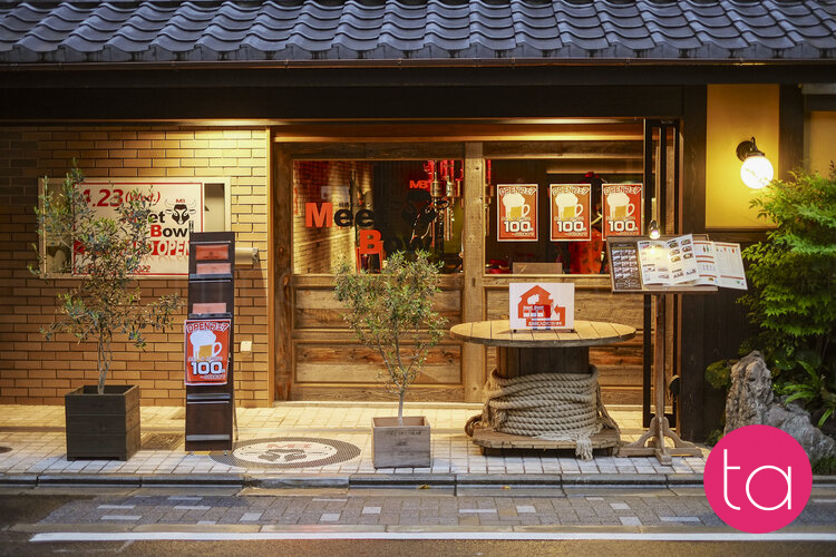 Kyoto's Gion District Shops and Restaurants