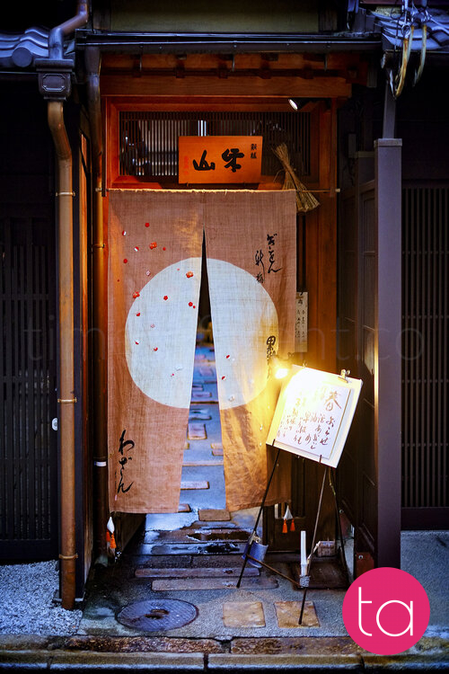 Kyoto's Gion District Shops and Restaurants