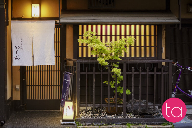Kyoto's Gion District Shops and Restaurants