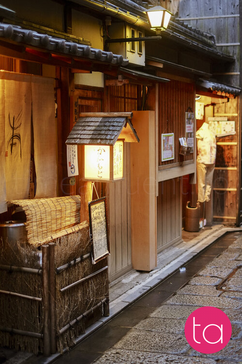 Kyoto's Gion District Shops and Restaurants