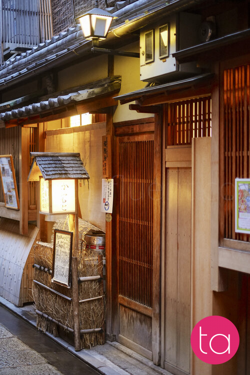 Kyoto's Gion District Shops and Restaurants