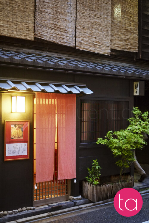 Kyoto's Gion District Shops and Restaurants