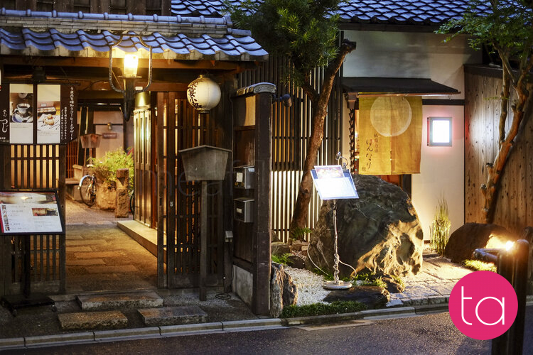 Kyoto's Gion District Shops and Restaurants