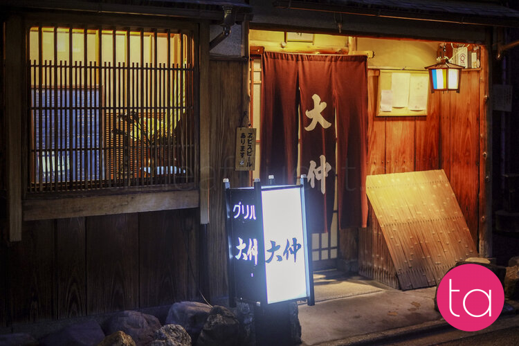 Kyoto's Gion District Shops and Restaurants