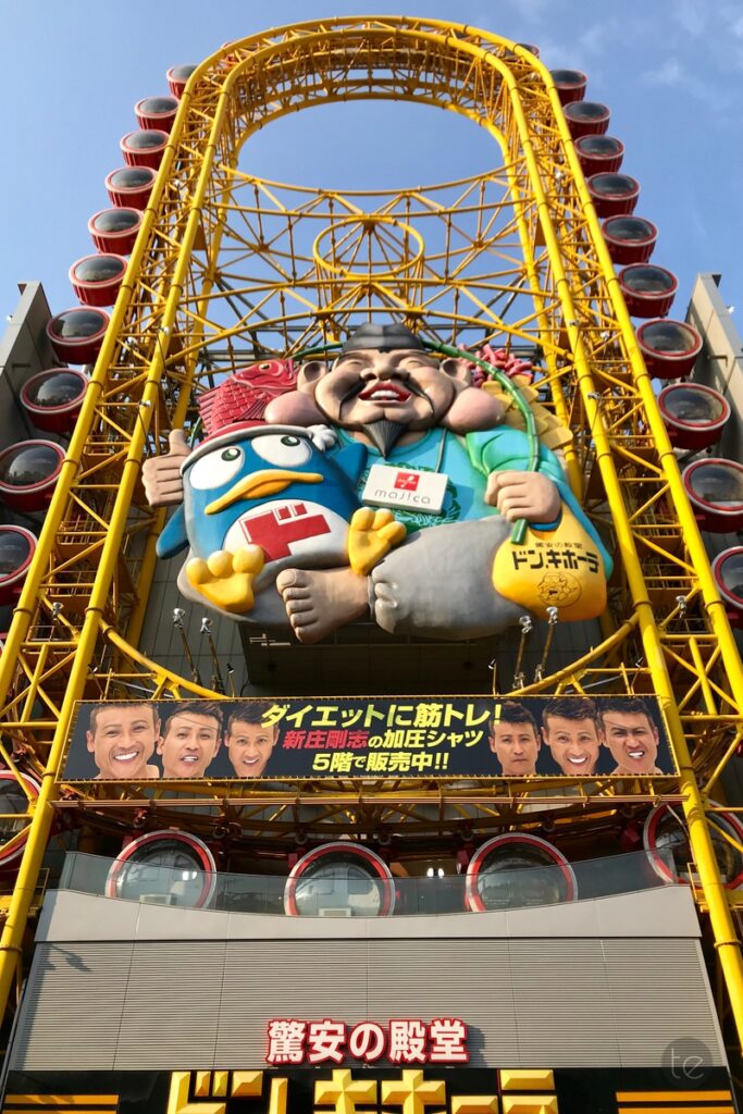 Dotonbori Ferris Wheel, Osaka, Japan
