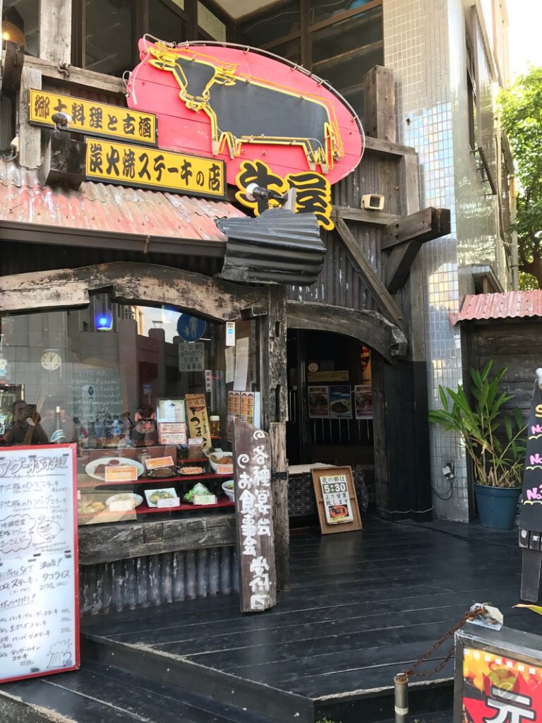 Naha, Okinawa Island, Japan