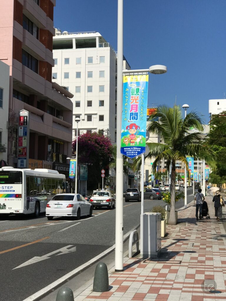 Naha, Okinawa Island, Japan