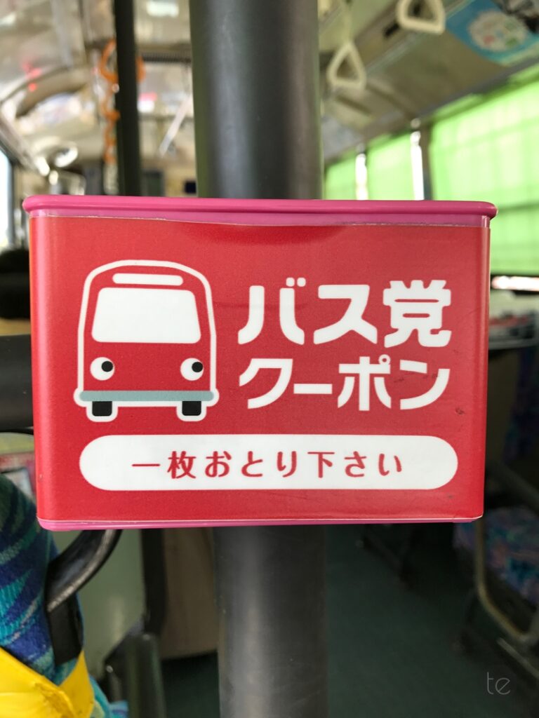 Naha, Okinawa Island, Japan