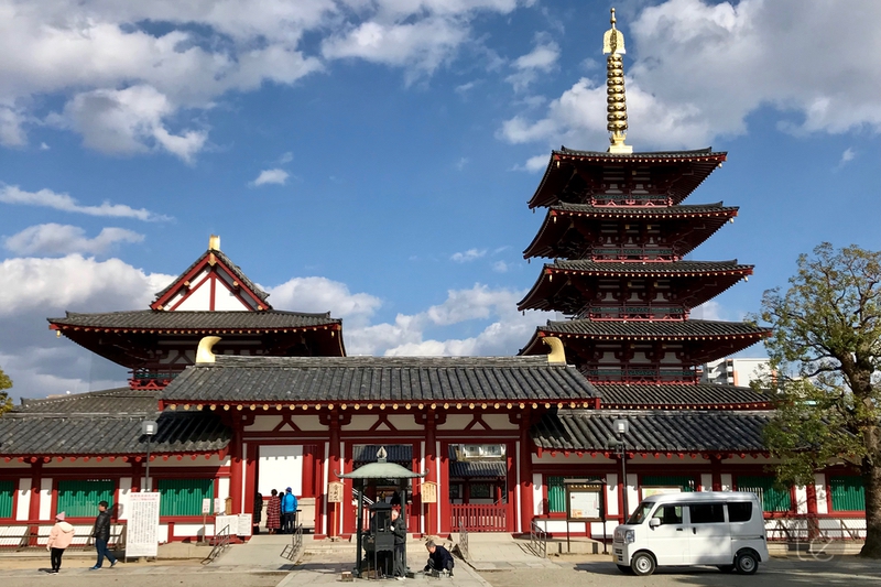 Shitennoji Temple in Osaka, Japan