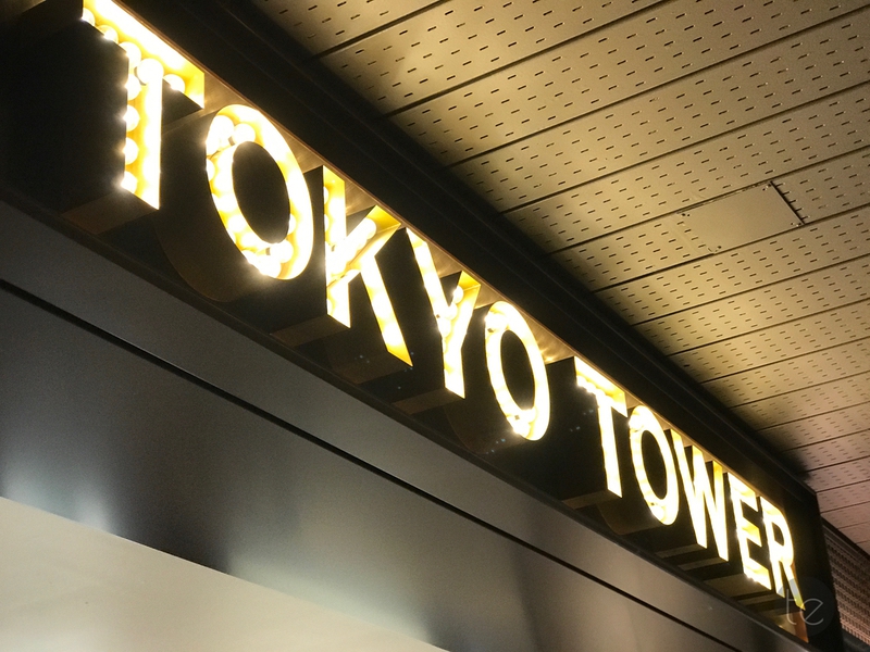 Tokyo Tower, Tokyo, Japan