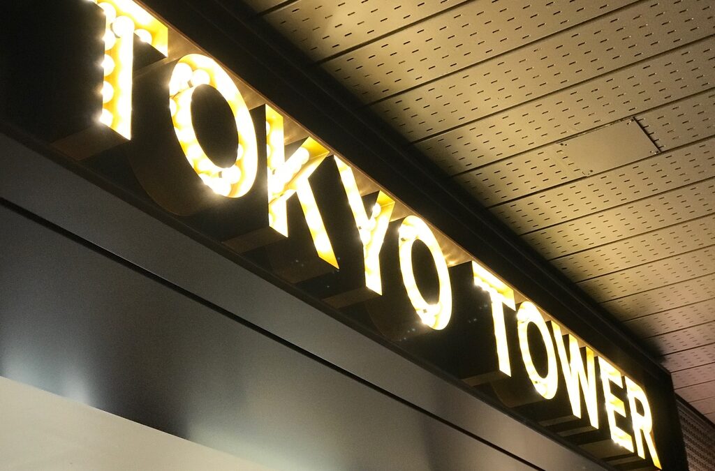 Tokyo Tower, Tokyo, Japan